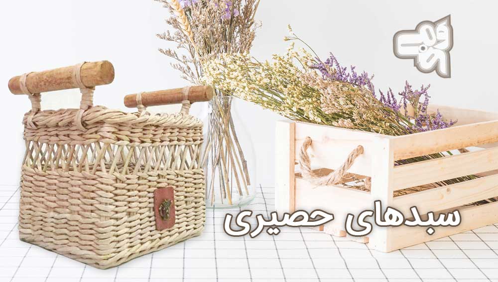 فروشگاه وَ میم